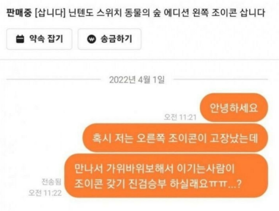 초딩과 성인의 생각차이 | 인스티즈