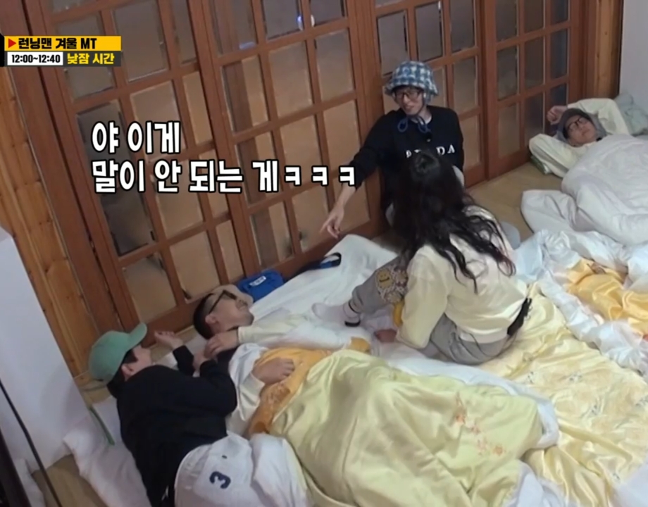 런닝맨 남자 멤버들이 가장 못 참는 것.jpg | 인스티즈