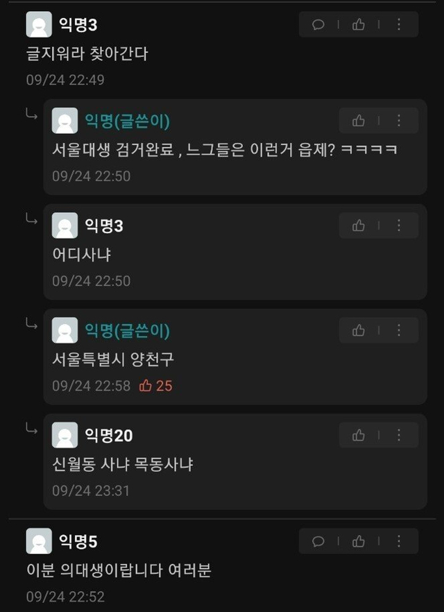 서울대보다 부산대가 나은 이유.jpg | 인스티즈