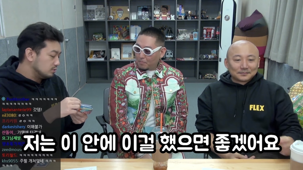 염따 - 내가 패 형이 패? | 인스티즈