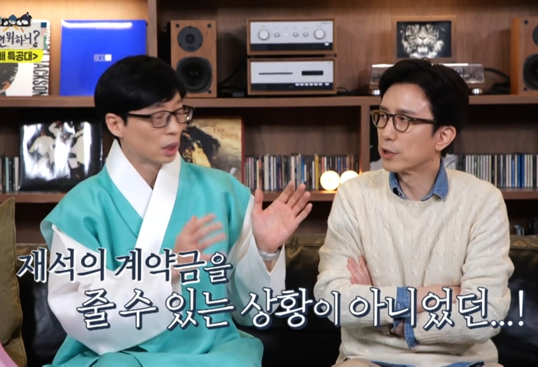유재석 & 유희열이 직접 말하는 유재석 안테나 영입 비하인드.jpg | 인스티즈