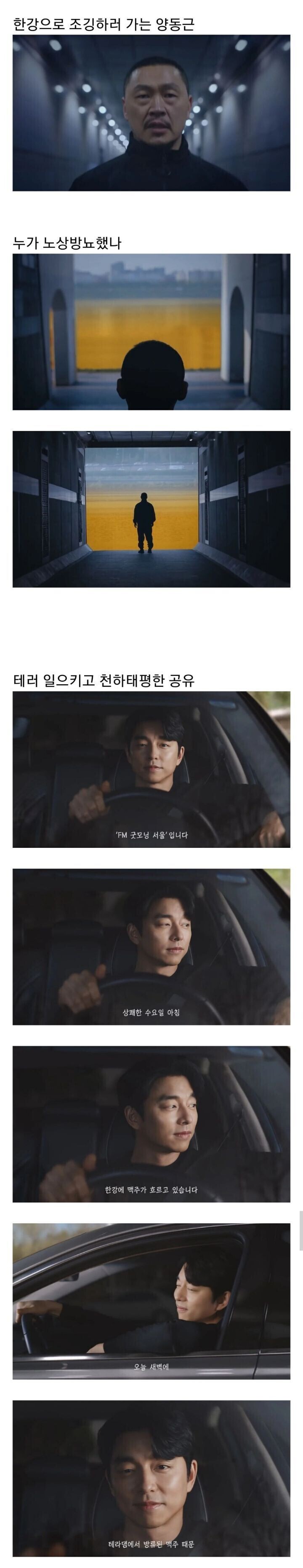 단단히 미쳐버린 대한민국 광고 근황 | 인스티즈