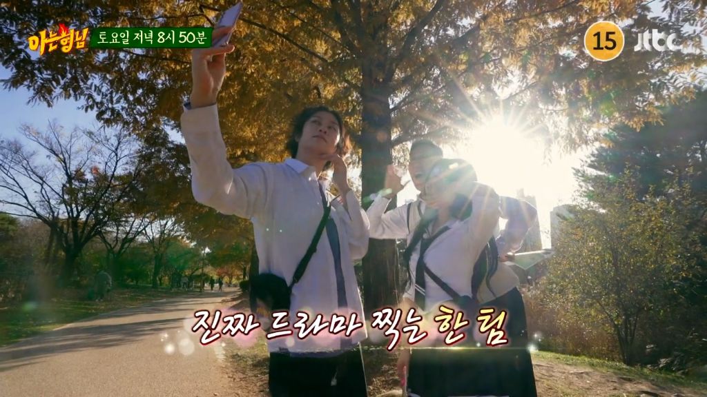 다음주 아는형님 게스트 | 인스티즈