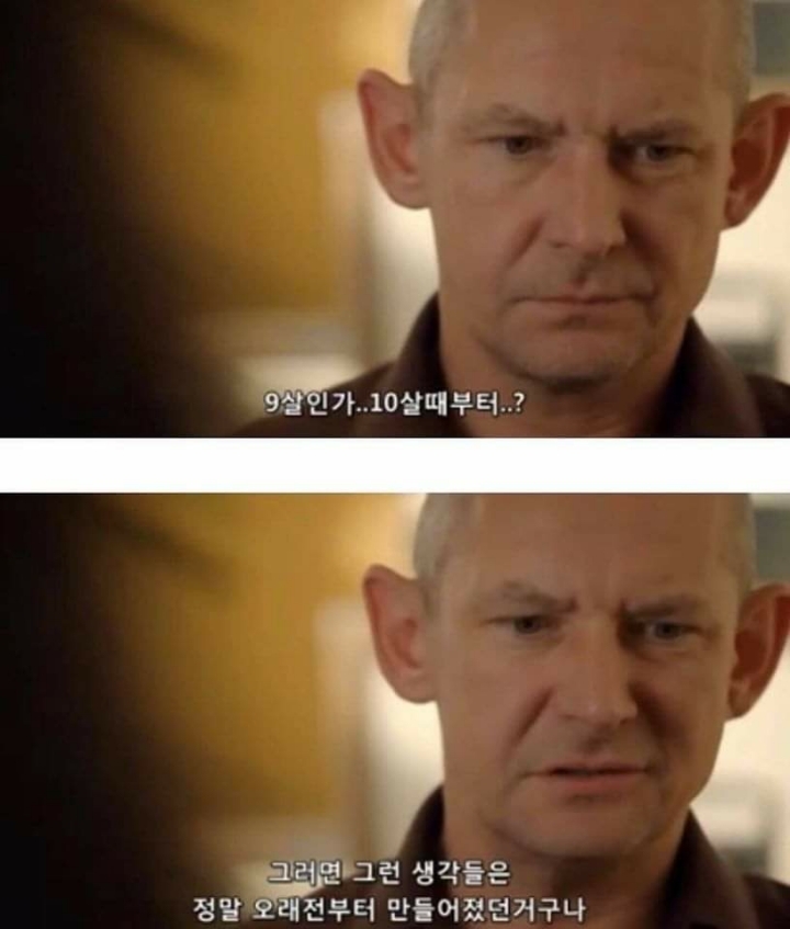 마이 매드 팻 다이어리 명장면 | 인스티즈