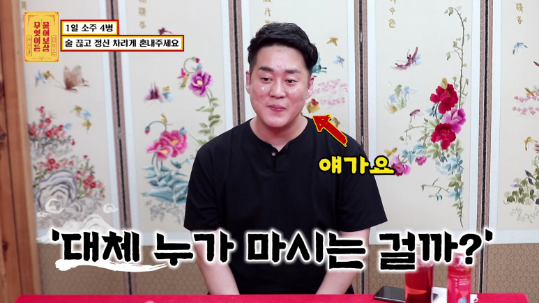 방송에서 참교육 당하는 알코올 중독자 | 인스티즈