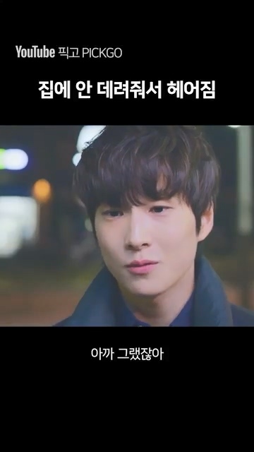 데이트 하다가 헤어지는 이유 jpg | 인스티즈