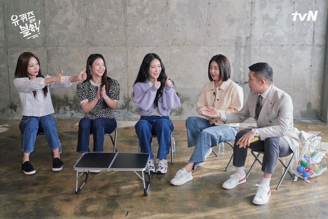 브레이브걸스x 유퀴즈 녹화현장 사진 | 인스티즈