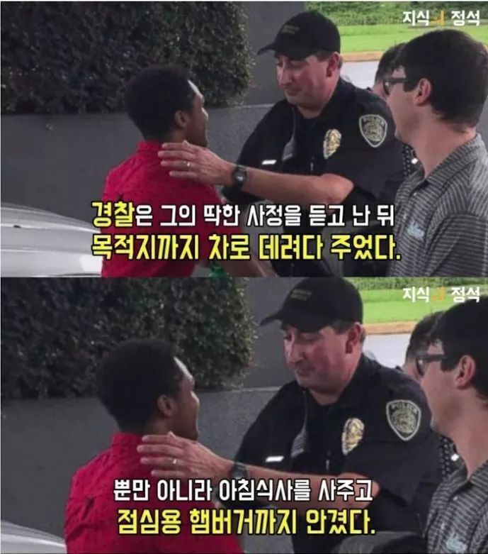 첫 출근날 걸어서 출근하려 했던 남자 | 인스티즈