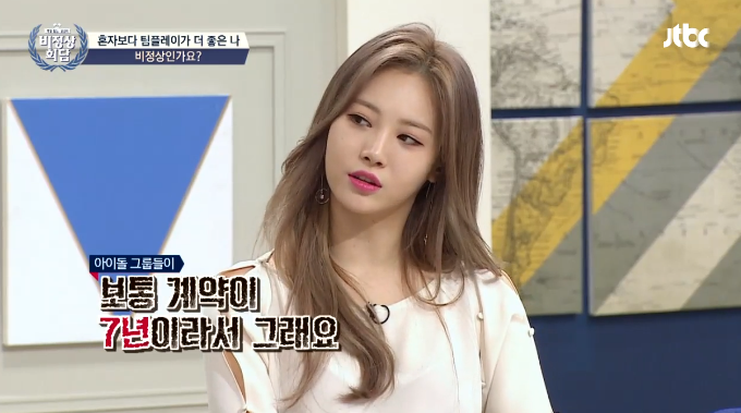 [분석글] 브레이브걸스 는 어디까지 갈수있을까? | 인스티즈