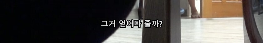 모기 때문에 고생하는 여동생 | 인스티즈