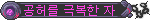 메이플스토리 훈장 모음 | 인스티즈