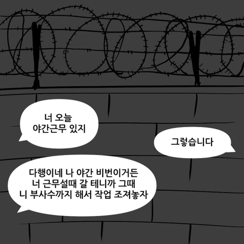 싸감아저씨배 천하제일 폐급대회 | 인스티즈