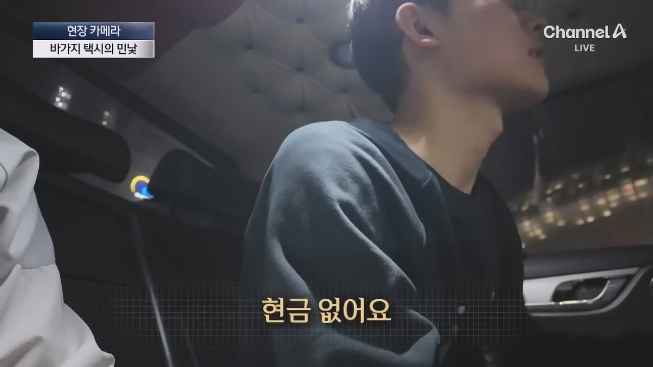 외국인 관광객인척하고 택시를 타보니 | 인스티즈