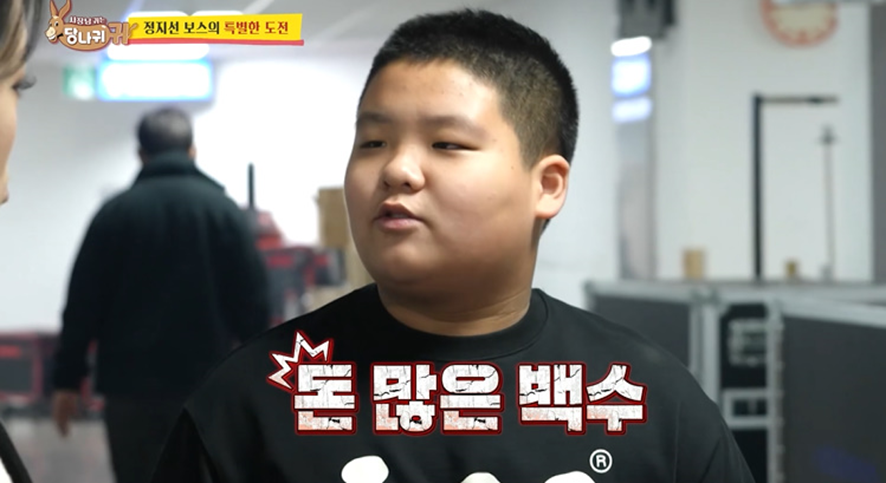 엄마 당황 시켜버린 초등학교 4학년 아들의 장래희망 | 인스티즈