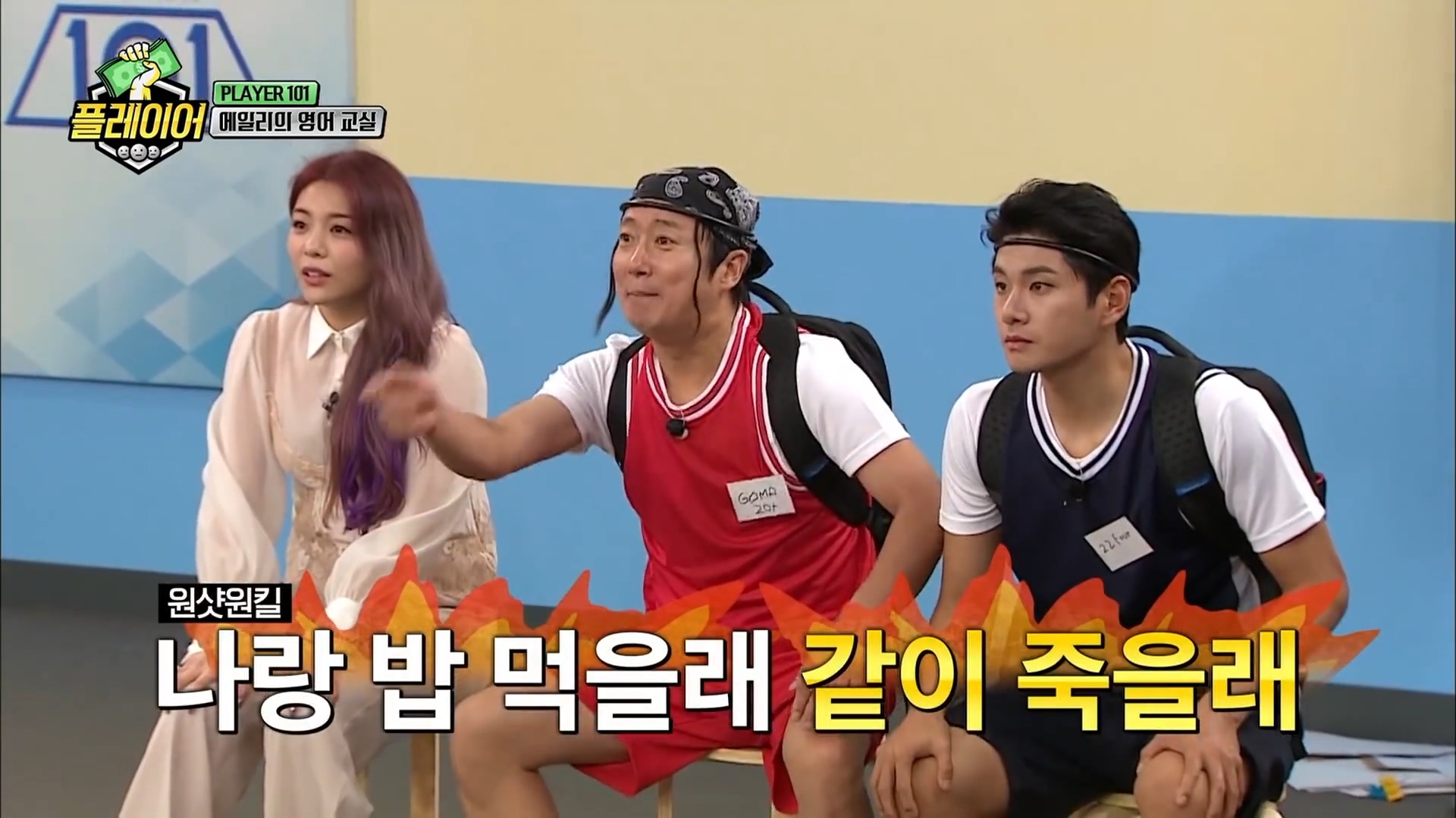 에일리와 함께하는 스피드 영어퀴즈 | 인스티즈