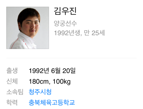 한국 양궁 학연지연,비리,파벌이 없는 이유.jpg | 인스티즈