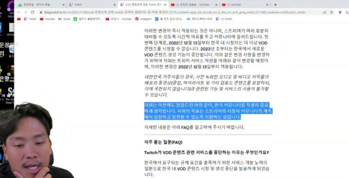 오킹이 바라보는 이번 트위치 사태 | 인스티즈