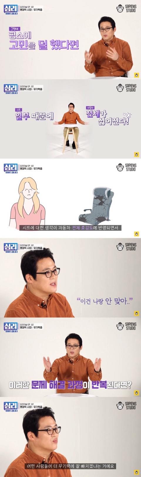 심리학자가 말하는 무기력증에서 벗어나는 방법.jpg | 인스티즈
