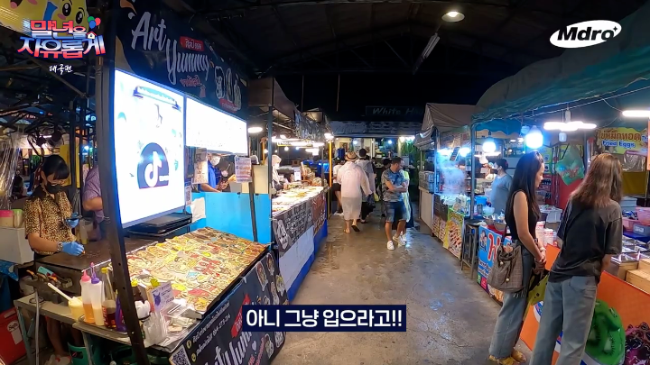 비 맞는 거 좋아하는 기안84를 위해 같이 비 맞아주는 착한 형들.jpg | 인스티즈