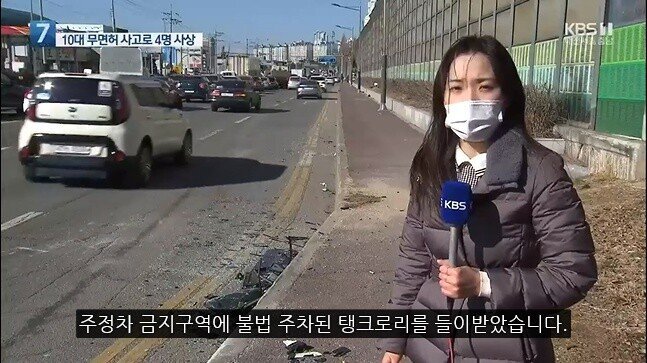 어제 발생한 총체적 개노답 교통 사망 사고.gif | 인스티즈