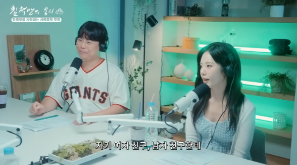 나쁜 의도는 아니었지만 안티가 생기는 경우.jpg | 인스티즈
