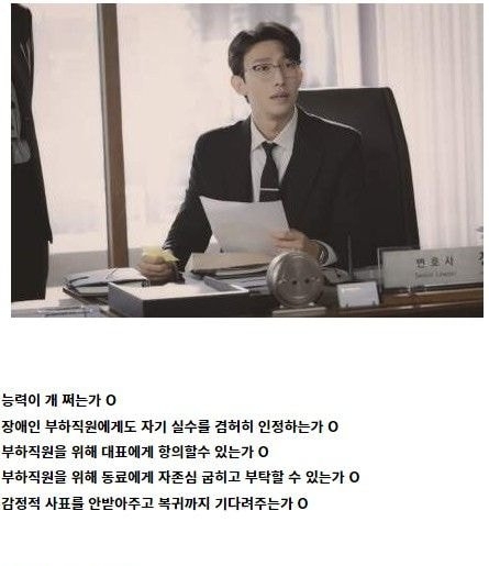 이상한 변호사 우영우가 완전 말도 안되는 판타지 드라마인 현실적인 이유 | 인스티즈