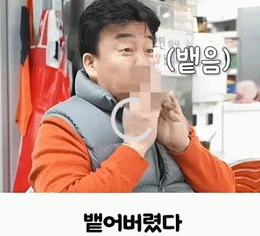 재평가받는 백종원 예능 장면 | 인스티즈