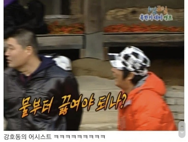 거침없었던 1박 2일 레전드 시절 | 인스티즈