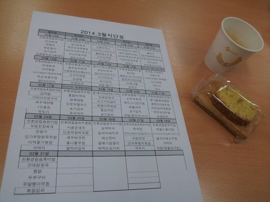 살아가면서 다시는 느끼지 못 할 순간들.jpg | 인스티즈