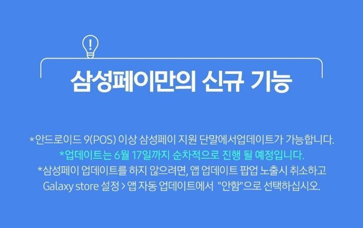 아 갤럭시 안살거냐고 ㅋㅋㅋㅋ | 인스티즈