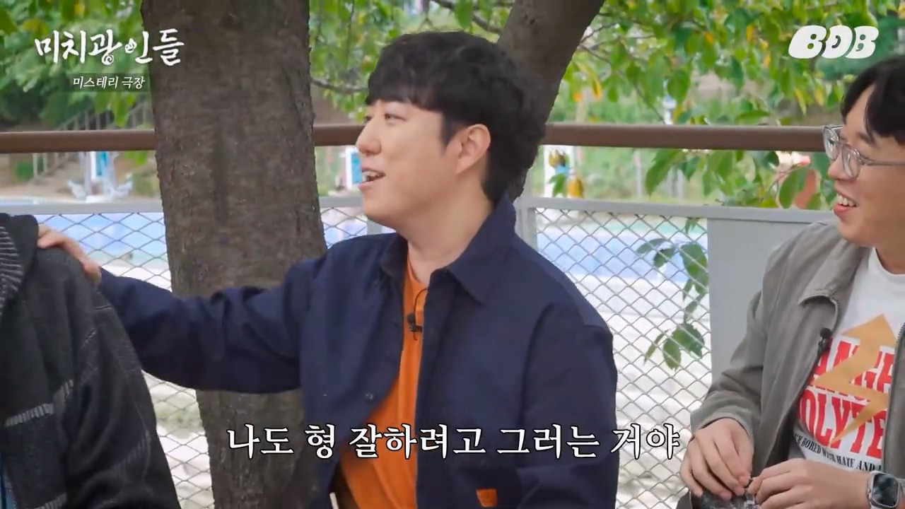 과학 유튜버 궤도 깜짝 발언 jpg | 인스티즈