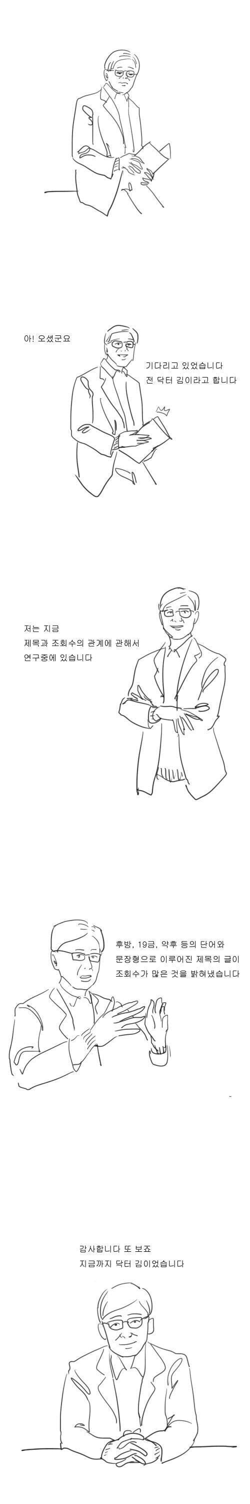 여름철 최악의 옷 | 인스티즈
