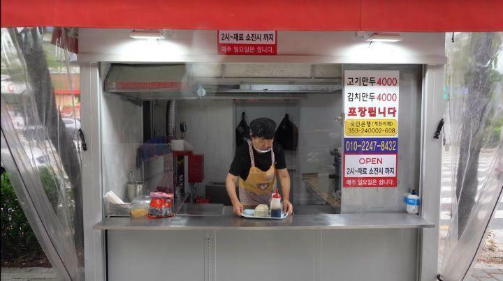 사람들이 줄서서 사간다는 4000원짜리 만두...jpgif | 인스티즈