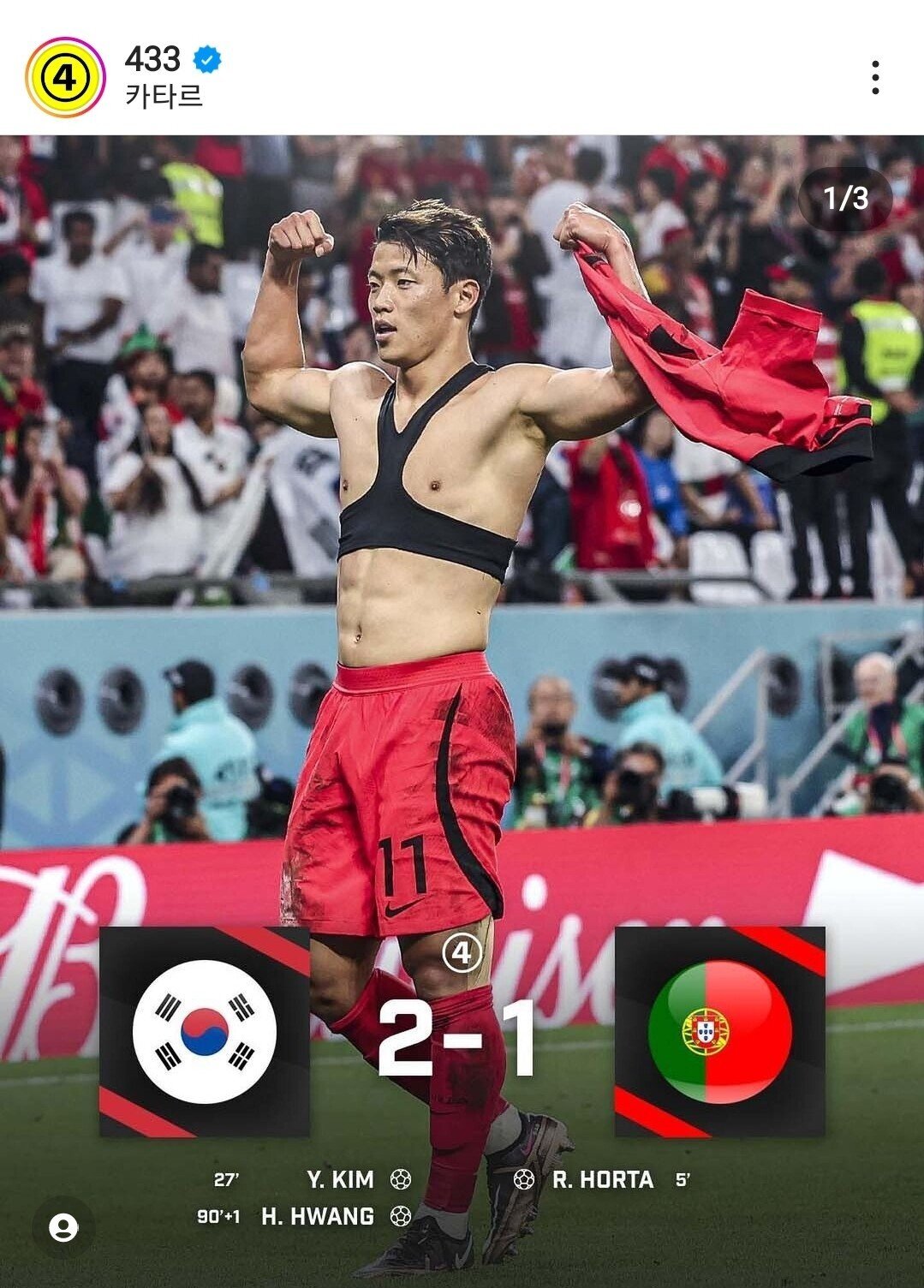 실시간 433 인스타에서 반응좋은 사진 .jpg | 인스티즈