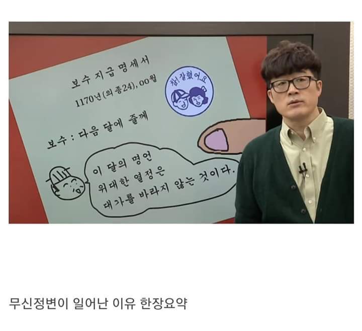요즘 인터넷 강의 근황.jpg | 인스티즈