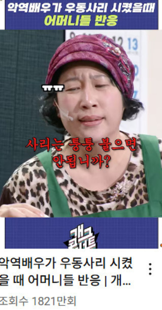 드디어 구독자 100만명 찍은 프로그램 | 인스티즈
