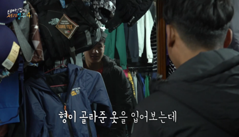 18년 동안 고기 딱 세번 먹었다는 청년 | 인스티즈