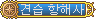메이플스토리 훈장 모음 | 인스티즈