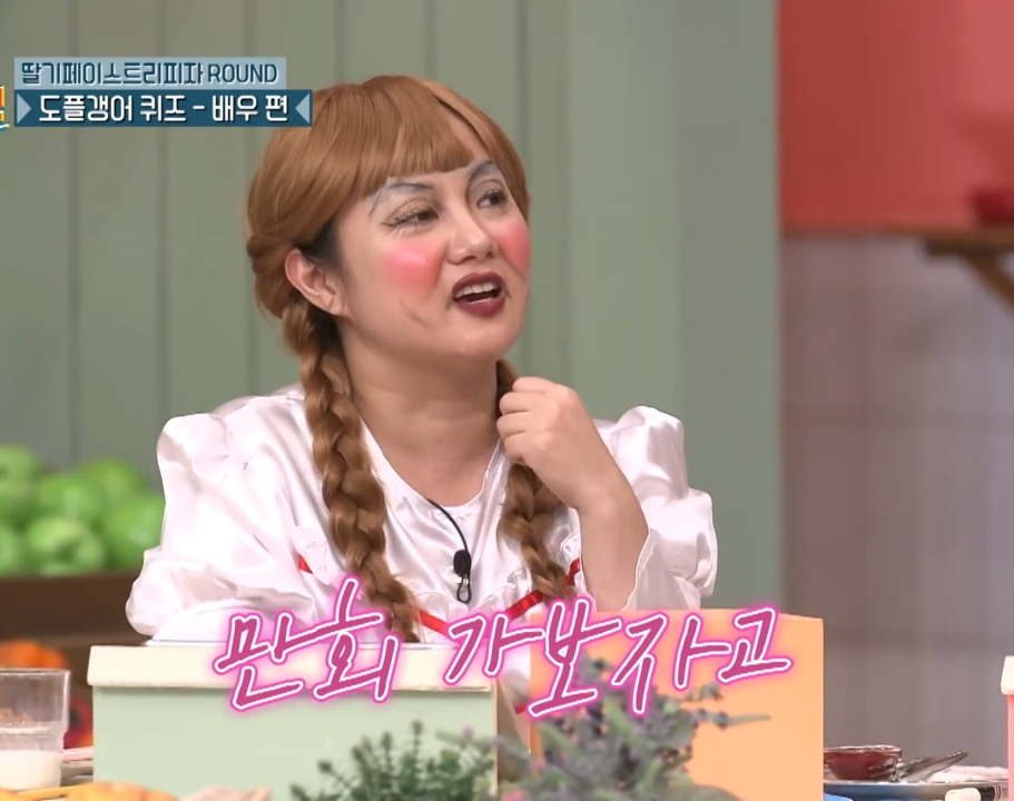 이하늬 배우 인생 현타오게 하는 김동현.jpg | 인스티즈