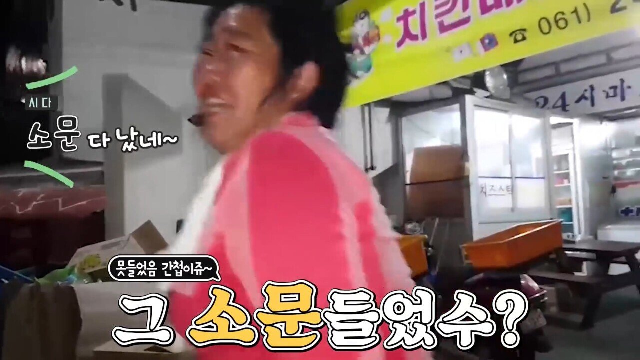 한국에서 핸드폰 잃어버린 일본인 유튜버.JPG | 인스티즈