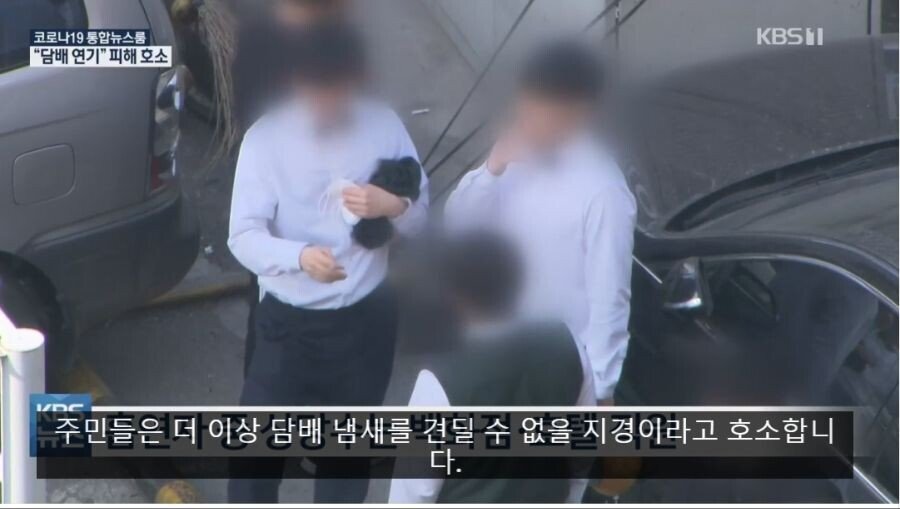 여의도 백화점 개장 후 흡연실 된 아파트.JPG | 인스티즈