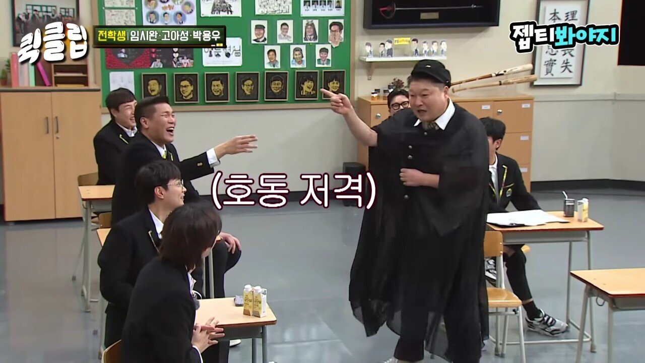 이수근 :"얘는 인성에 비해 너무 잘됐어."jpg | 인스티즈