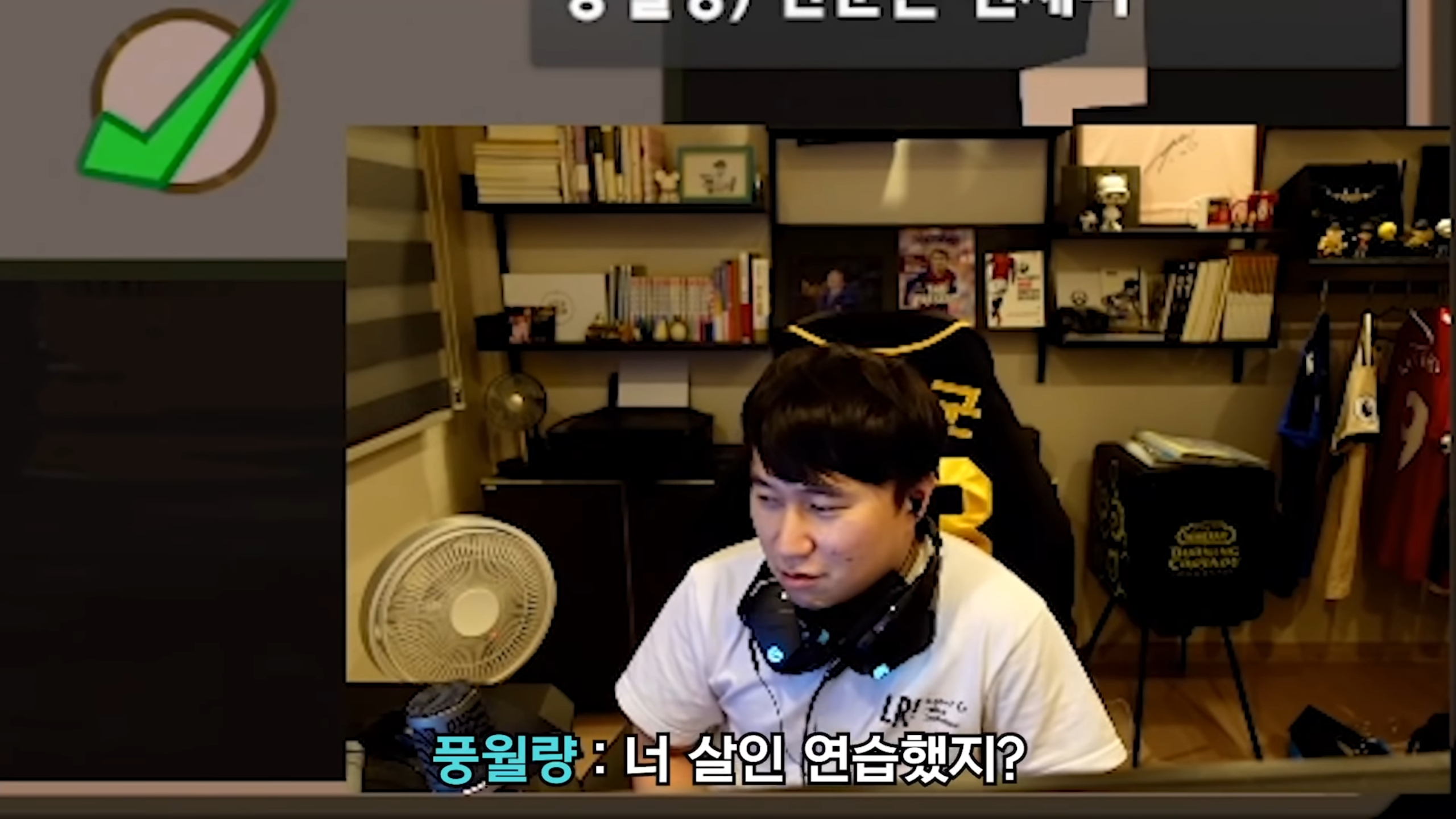 덕몽어스 레전드 - 오면은 빡! | 인스티즈