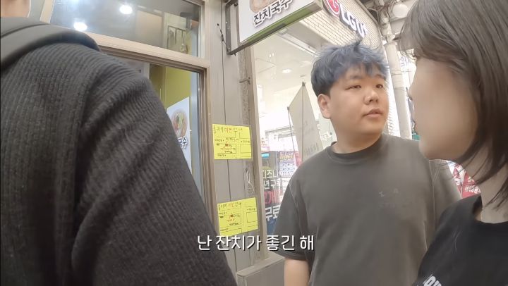 우정잉이 아닌 여자에게는 가차 없는 곽튜브.jpg | 인스티즈