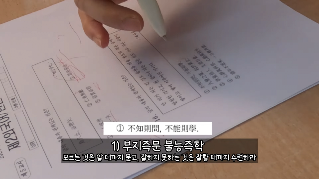이번 수능에서 어려웠던 문제 풀어보는 서울대 출신 슈카 | 인스티즈
