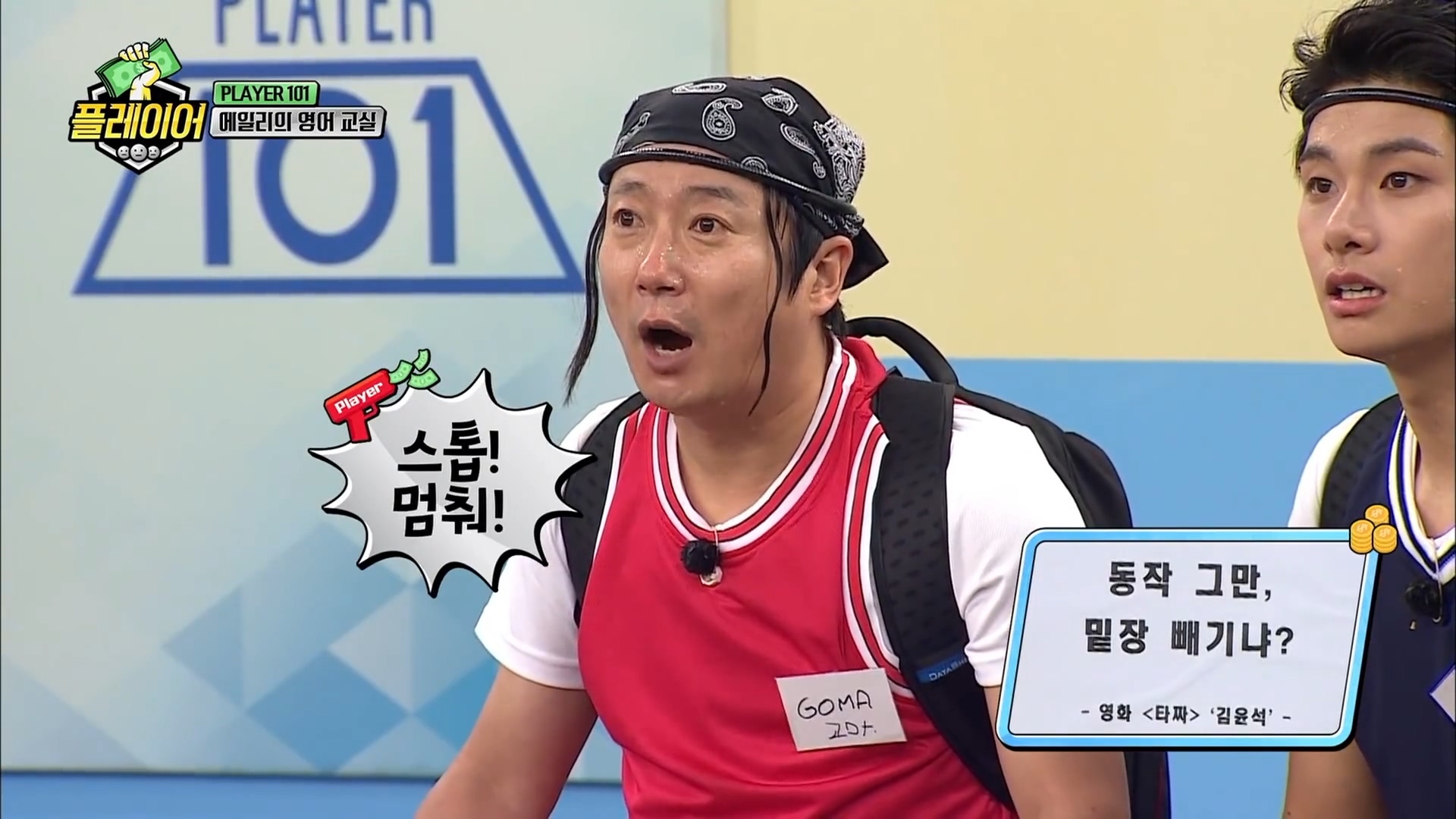 에일리와 함께하는 스피드 영어퀴즈 | 인스티즈