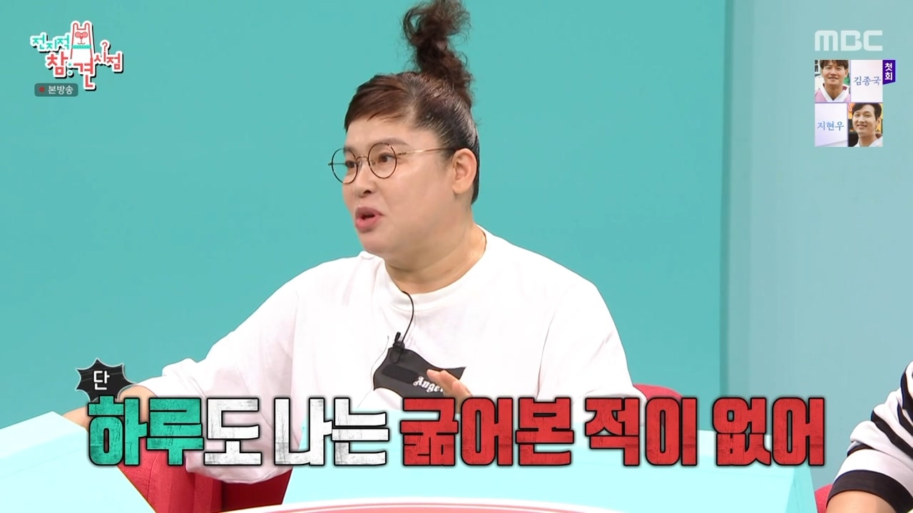 이영자가 전쟁나는걸 무서워하는 이유.jpg | 인스티즈