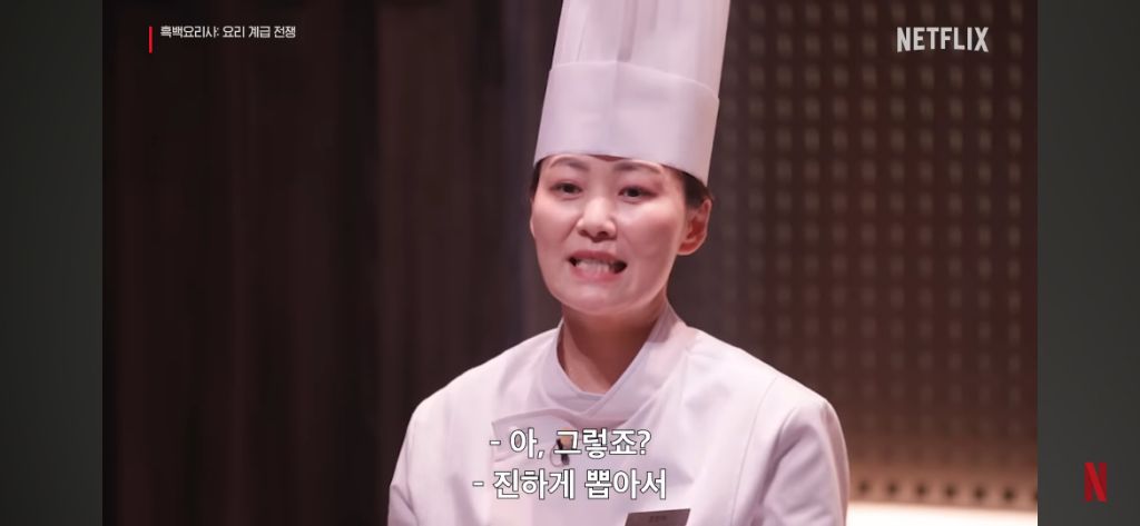 백종원 흑백요리사에서 참가자 의도 또 파악한 에피소드 | 인스티즈