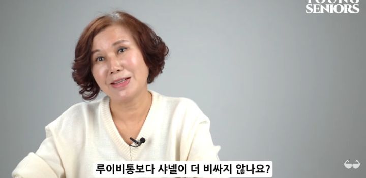 비오 노래 가사가 좀 의아한 60대 어르신 | 인스티즈