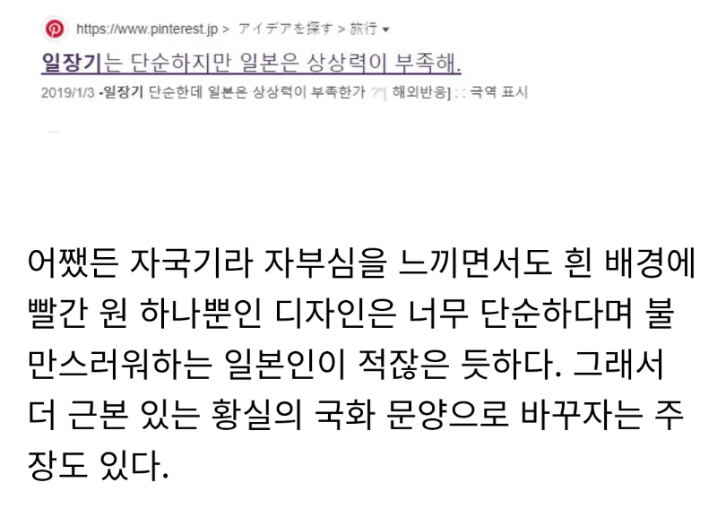 세계적으로 국기 좋은 나라, 안좋은 나라 | 인스티즈